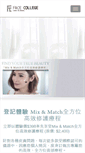 Mobile Screenshot of face-college.com